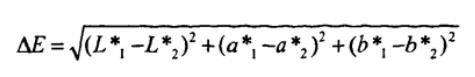兩種顏色之間色色差關系式