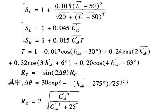 SL、SC、SH、和T計算公式