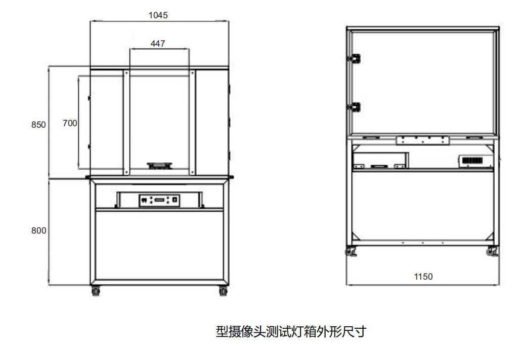 攝像頭測(cè)試燈箱外形尺寸